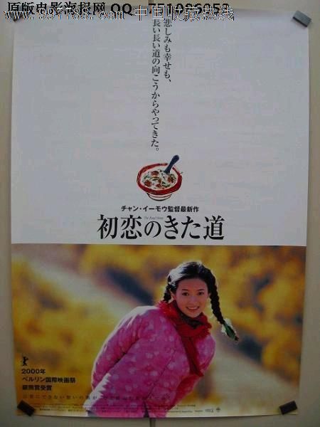北卡罗来纳州立大学硕士成绩单
